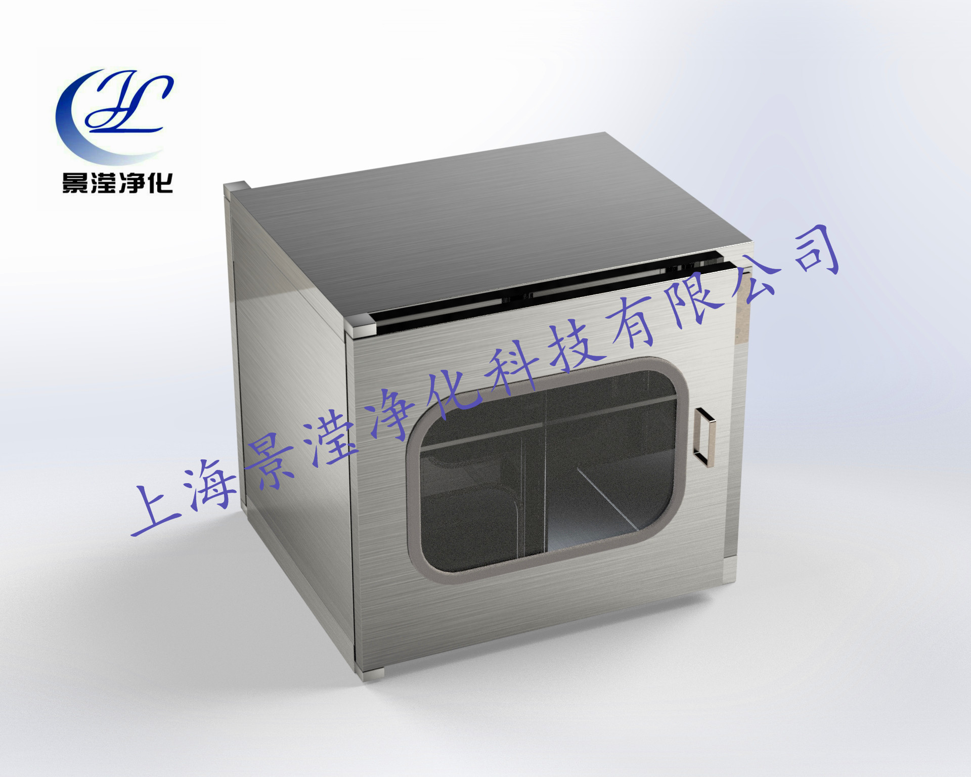 标准电子连锁传递窗