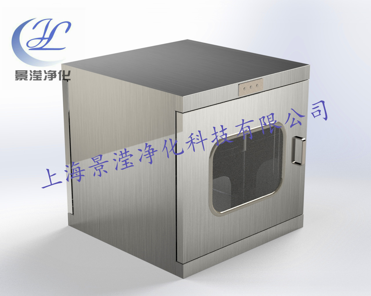 新款电子连锁传递窗