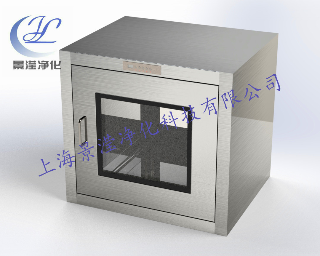 嵌入式强磁传递窗